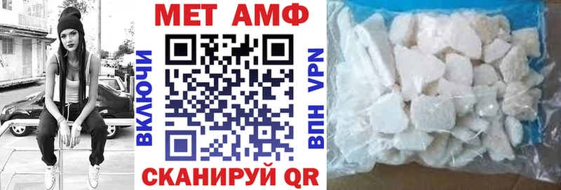 АМФЕТАМИН VHQ  Кириши 
