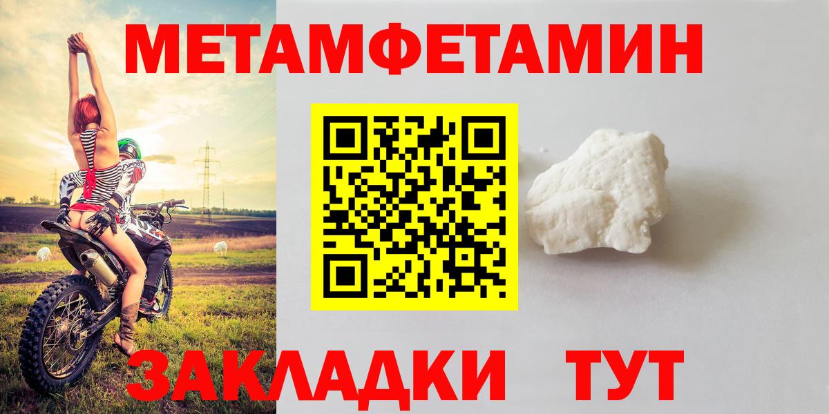Амфетамин Premium Кириши