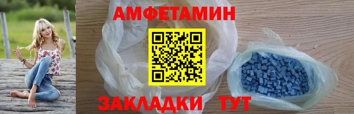 Кириши  Амфетамин  Вход с VPN  АМФЕТАМИН VHQ 