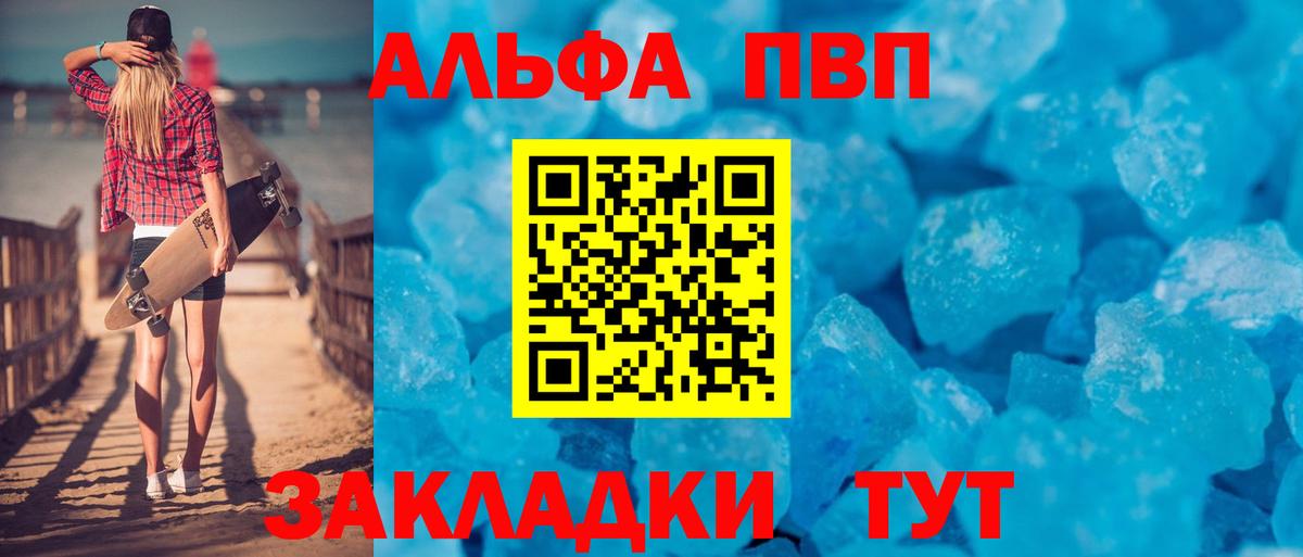 Кириши  А ПВП СК КРИС  A-PVP VHQ  Вход с VPN 