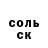 Амфетамин VHQ Volha Shydlouskaya