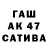 ТГК THC oil Bruja Cat
