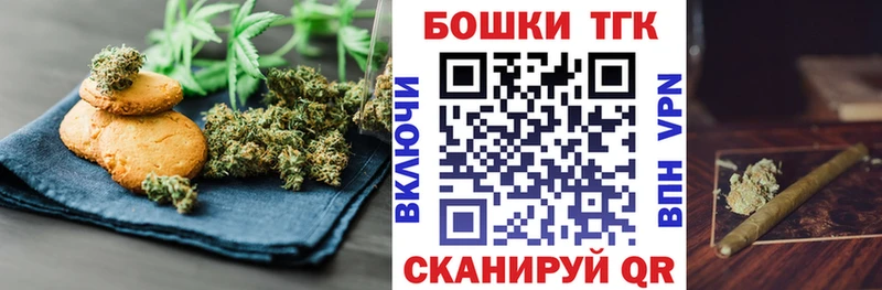 Печенье с ТГК марихуана Кириши