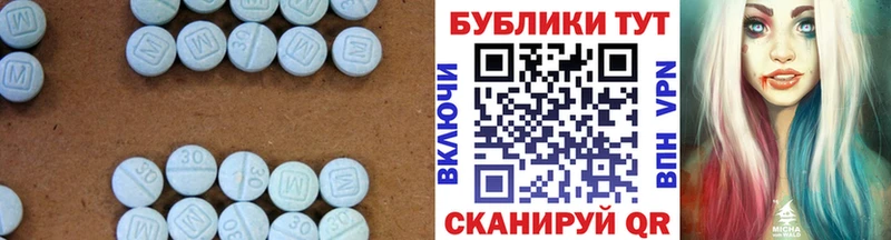 Ecstasy Cube  Кириши 