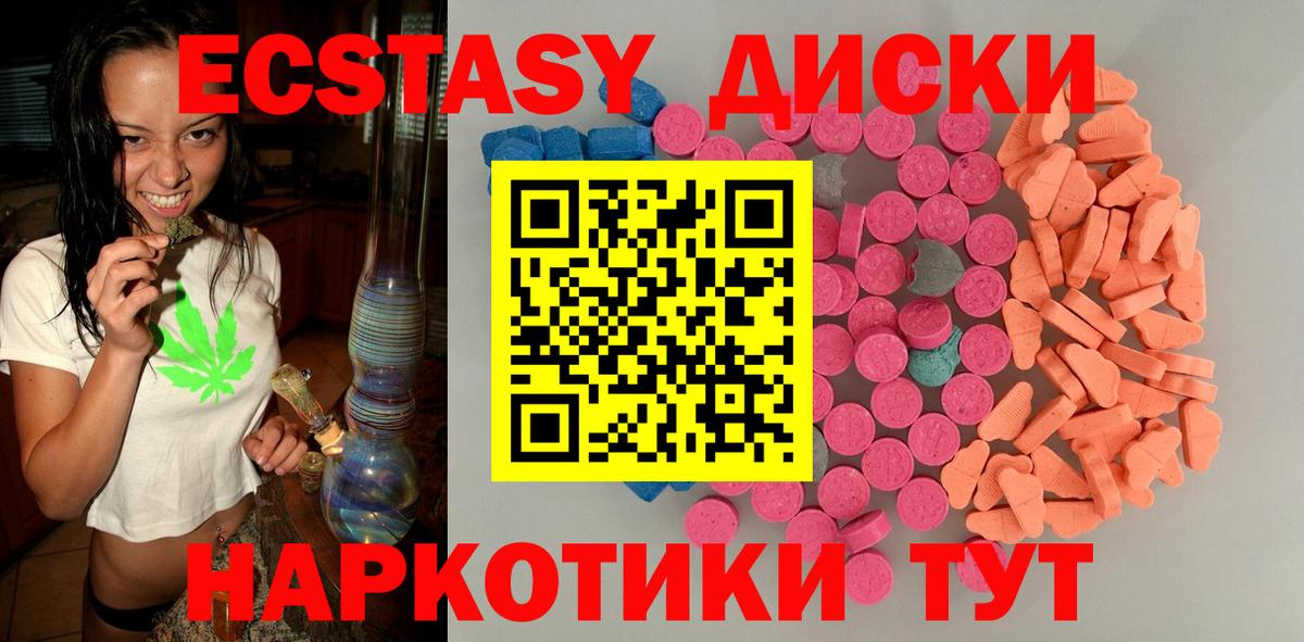 Ecstasy DUBAI Кириши