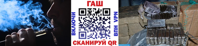 ГАШИШ Изолятор  даркнет сайт  Кириши 