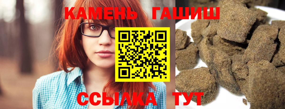 ГАШ хэш  Вход с VPN  Кириши 