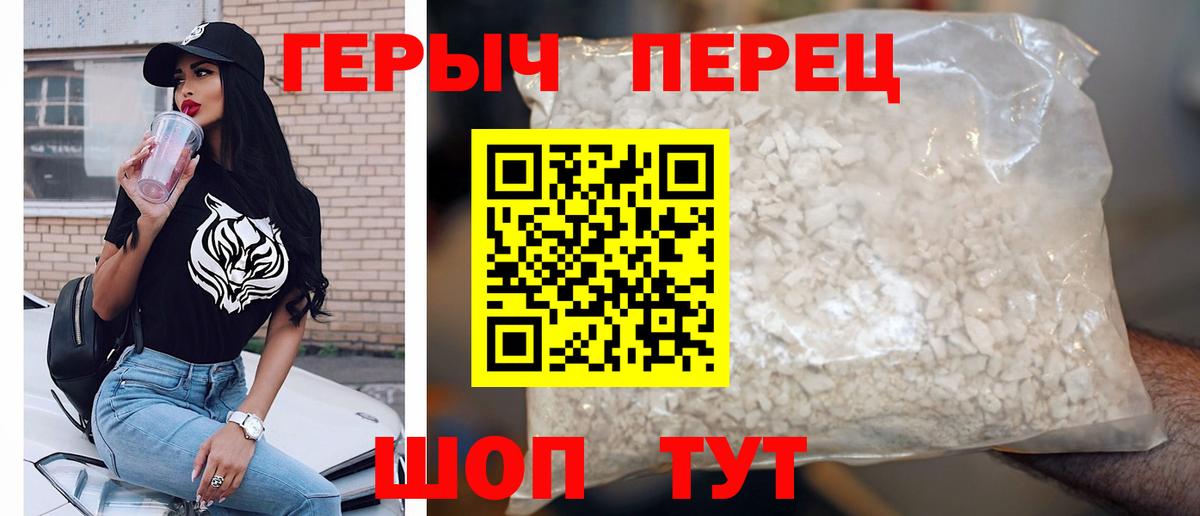 Кириши  Героин хмурый  Вход с VPN 