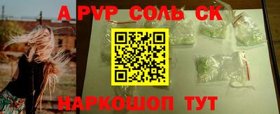 гашиш Кинель
