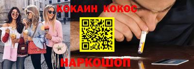 каннабис Кингисепп