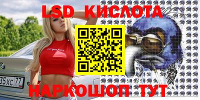гашиш Кинель
