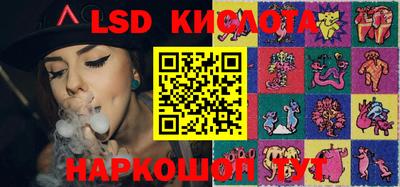 каннабис Кингисепп