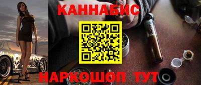 каннабис Кингисепп