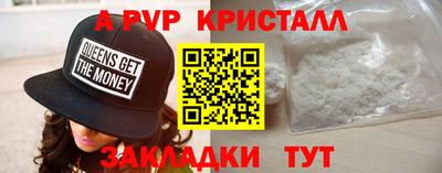 гашиш Кинель