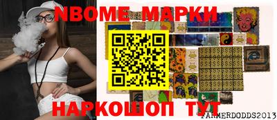 каннабис Кингисепп