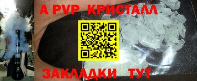 гашиш Кинель