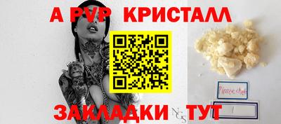 гашиш Кинель