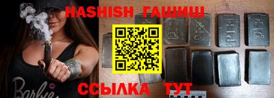 гашиш Кинель
