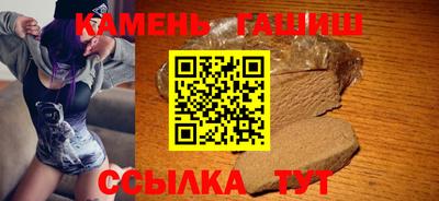 гашиш Кинель