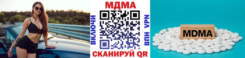 закладка  Кириши  MDMA crystal 