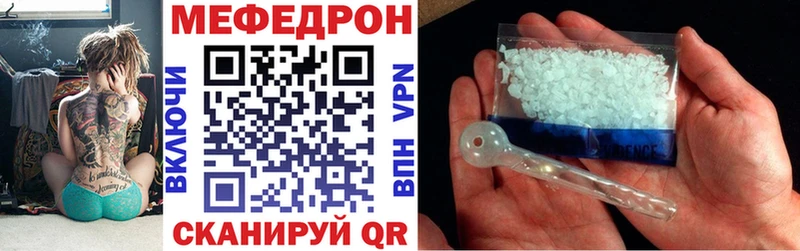 ОМГ ОМГ как войти  Кириши  МЯУ-МЯУ 4 MMC  купить наркотик 