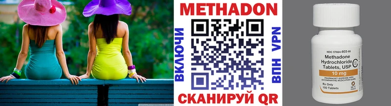 как найти   Кириши  mega ONION  дарк нет Telegram  Метадон VHQ 