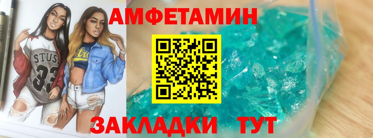 Первитин мет  Первитин мет  Вход с VPN  Кириши 