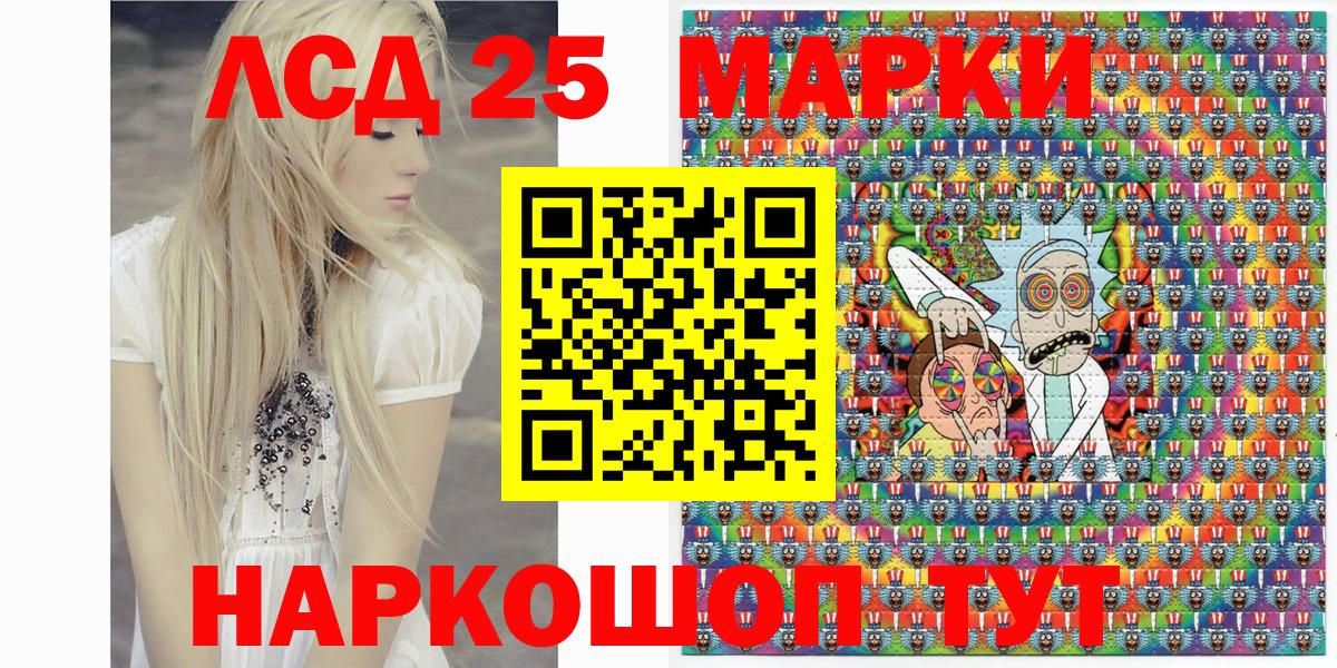 Наркотические марки 1,5мг  Вход с VPN  Кириши 