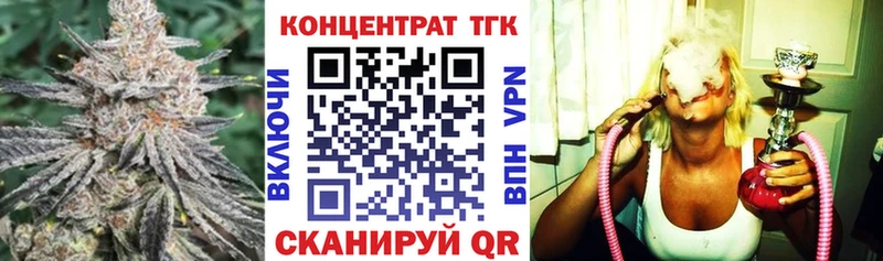 где купить наркоту  Кириши  ТГК вейп 