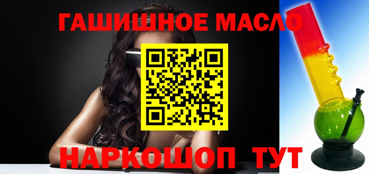 Кириши  ТГК жижа  Вход с VPN 